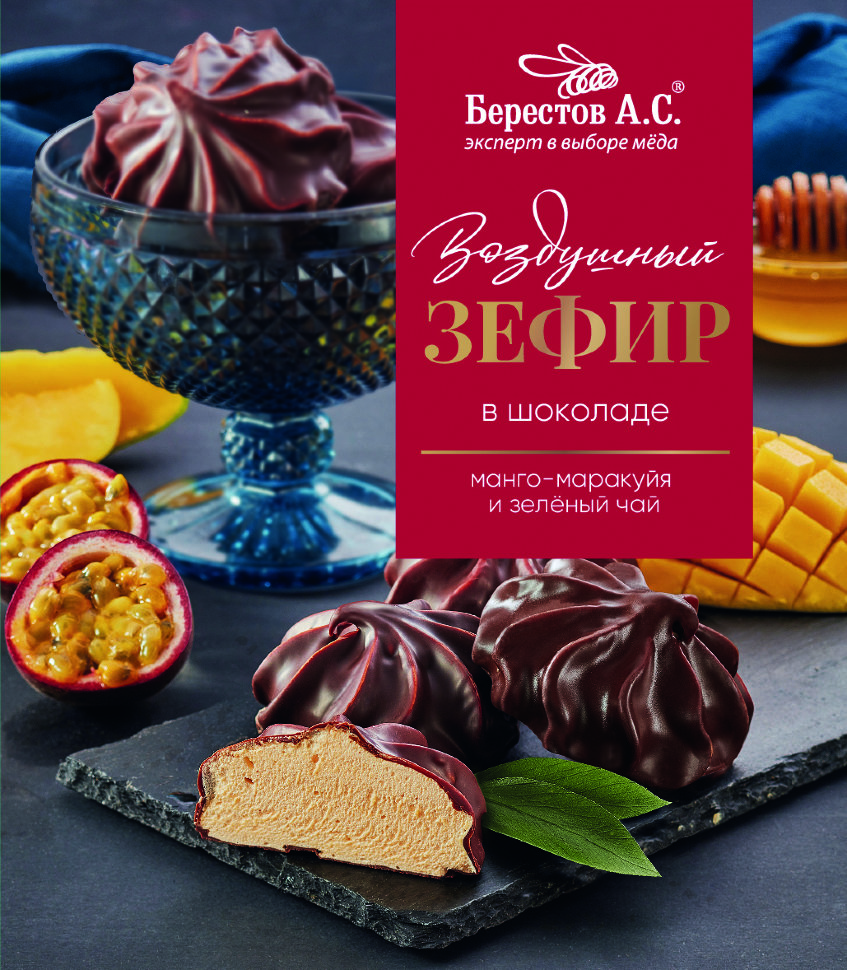 Берестов Зефир в шоколаде манго-маракуйя и зелёный чай, 155г      в Ишиме