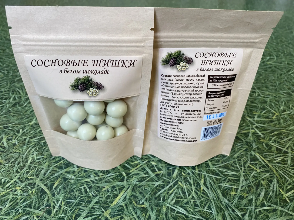  Сосновые шишки в белом шоколаде, 60г   в Ишиме