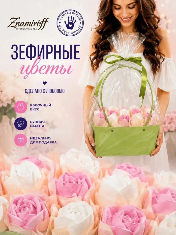   Сумка-корзинка с зефирными цветами 280г, Размер XL бело-розовые бутоны  в Ишиме