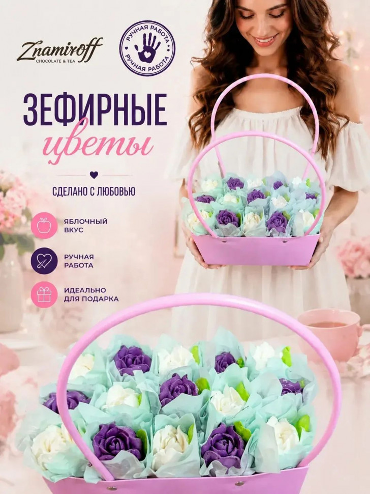    Сумка-корзинка с зефирными цветами 280г, Размер XL бело-сиреневые бутоны в Ишиме