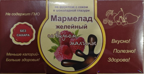 №2 Мармелад в шоколаде "Малина" 120г в Ишиме