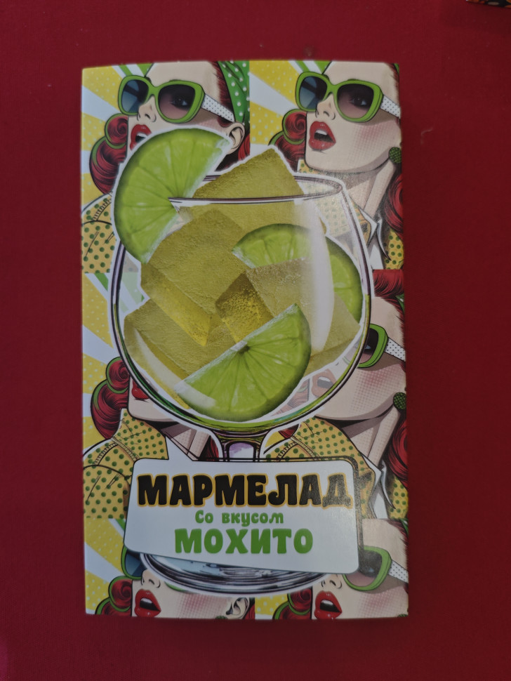  Мармелад Мохито 110г в Ишиме