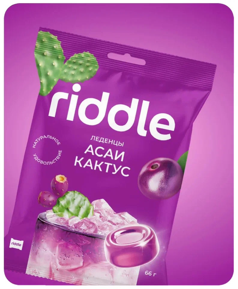  Карамель леденцовая "Асаи и Кактус", 66г в Ишиме