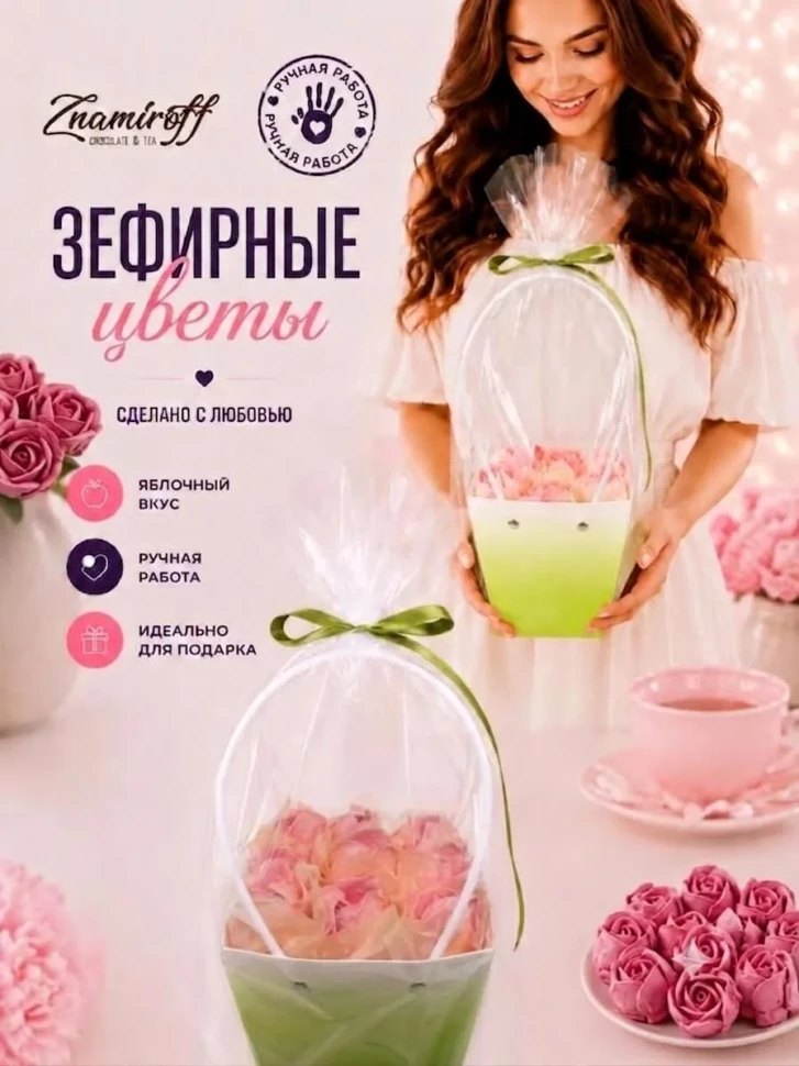    Сумка-корзинка с зефирными цветами 150г, Размер М розовые бутоны  в Ишиме