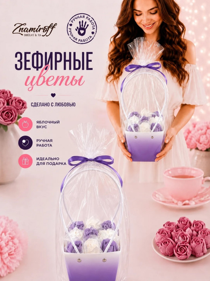    Сумка-корзинка с зефирными цветами 150г, Размер М бело-сиреневые бутоны   в Ишиме